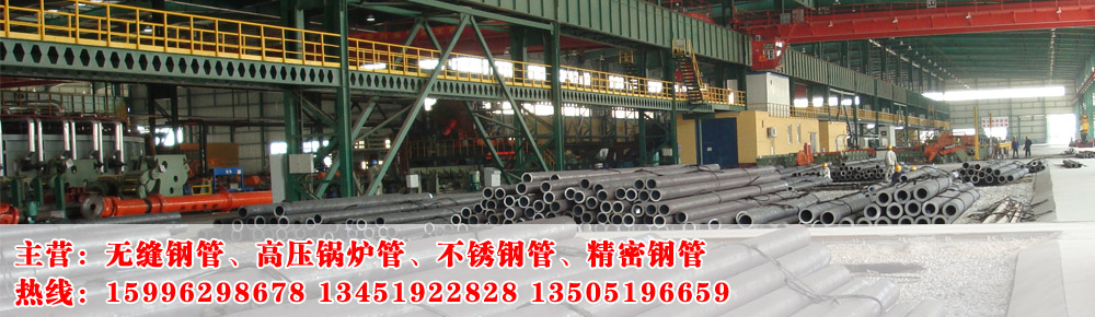 南京双梯钢管有限公司